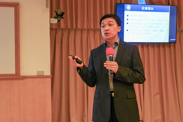 圖片標題:05講者沈有忠教授