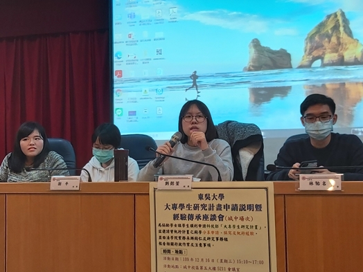 圖片標題:timeline_20201216_182401