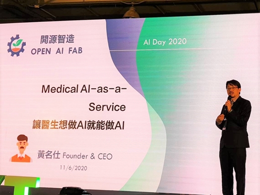 圖片標題:開源智造_(2)