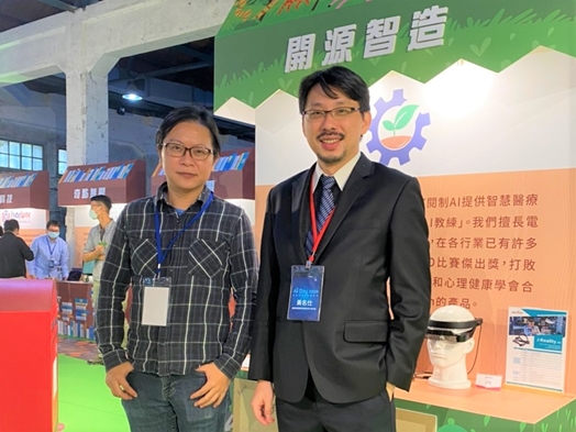 圖片標題:開源智造_(3)