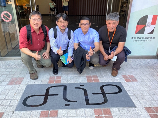 圖片標題:開源智造_(4)