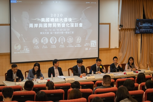 圖片標題:01與談立委和學者