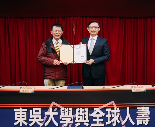 圖片標題:圖二、東吳大學潘維大校長與全球人壽馬君碩總經理簽約合影