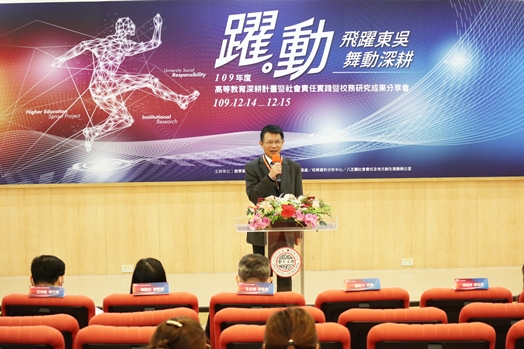 圖片標題:圖一校長開場致詞