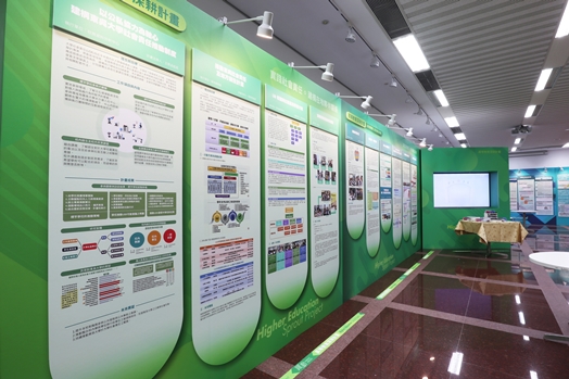 圖片標題:圖三高等教育深耕計畫展區