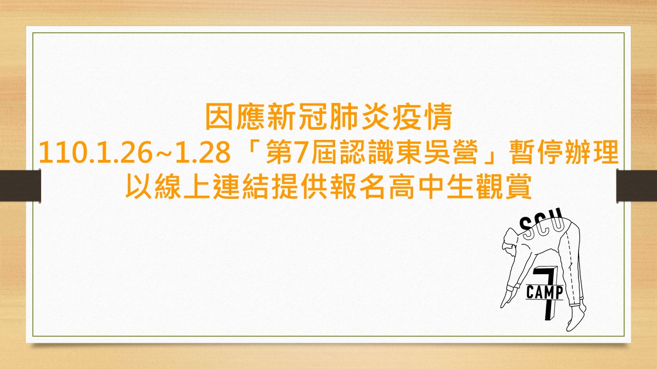 圖片標題:投影片1