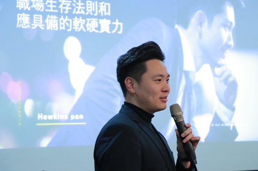 圖片標題:04 薩泰爾娛樂的業務總監-潘瑋翔學長