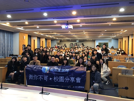 圖片標題:05 大合照