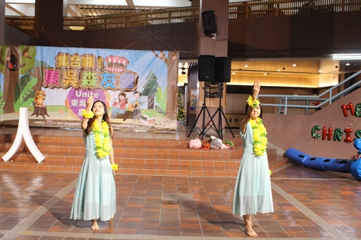 圖片標題:世界民族舞蹈社表演