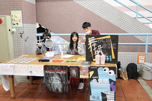 圖片標題:社團擺台