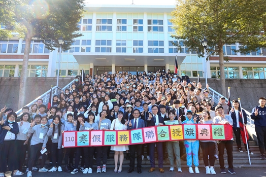 圖片標題:06 寒假授旗典禮閉幕大合照