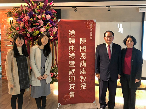 圖片標題:圖一、陳國恩講座教授一家東吳人!