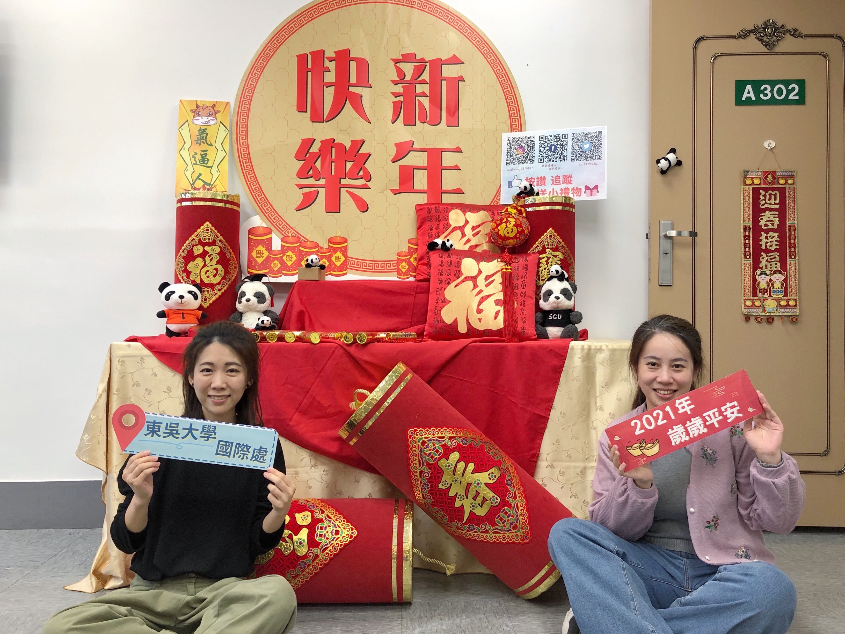 圖片標題:宣傳照