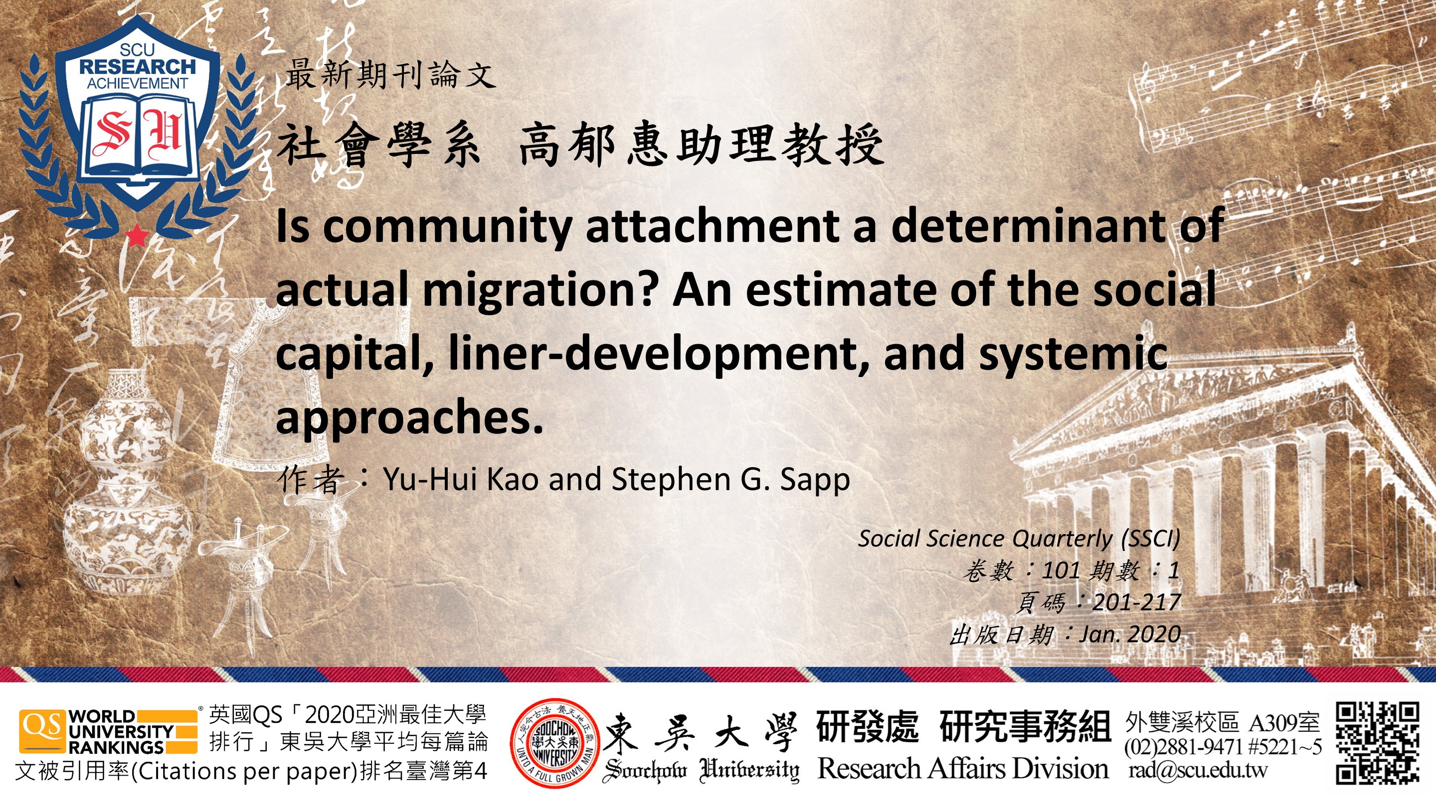 圖片標題:20210204研究組(橫)