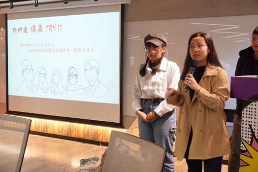 圖片標題:創創基地團隊(傳異TRY IT) 於期末心得分享會分享本學期執行成果
