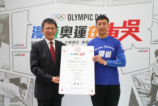 圖片標題:01-校長和朱木炎 合照