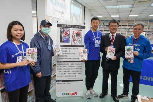 圖片標題:04-介紹圖書館漫遊區