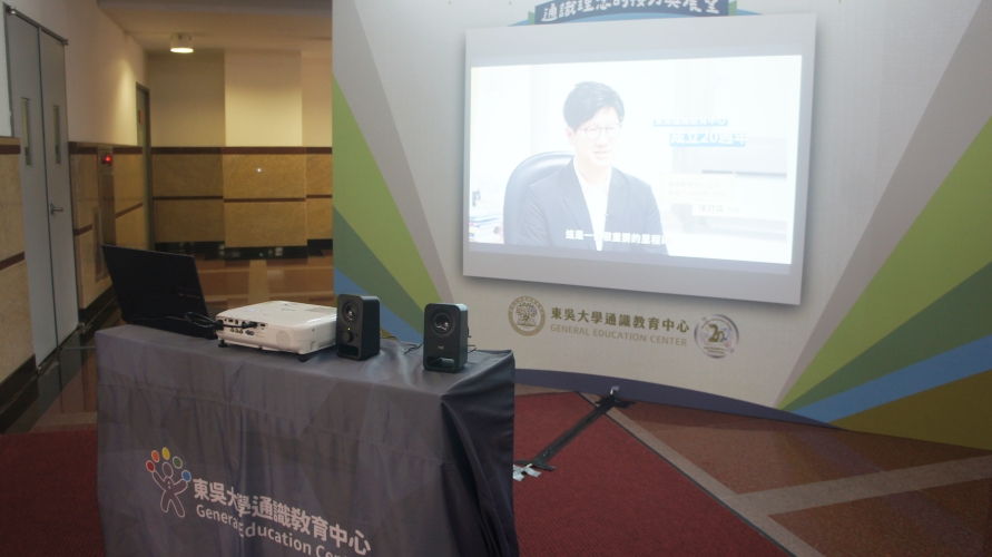 圖一：東吳通識20週年特展歷屆主任合輯。_0