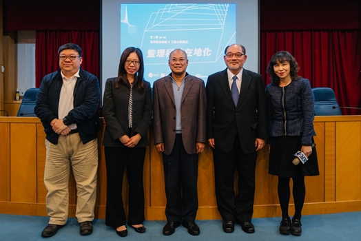 圖片標題:圖一、東吳數金論壇與會貴賓合影