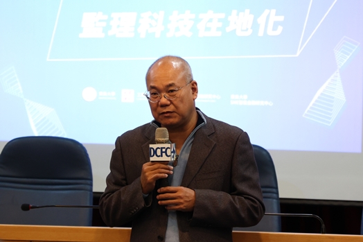 圖片標題:圖二、東吳大學法學院院長鄭冠宇