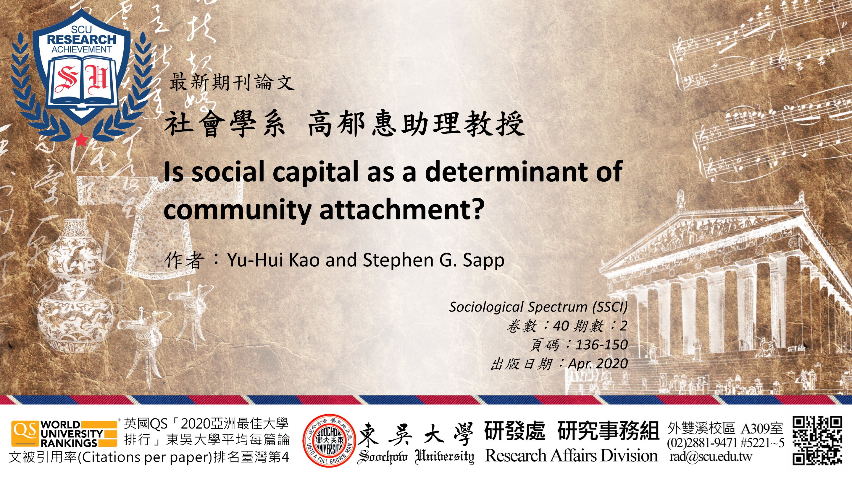 圖片標題:20210204研究組(橫) (1)