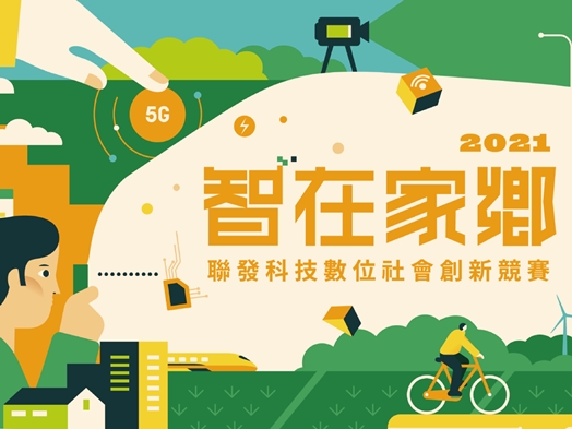 圖片標題:頭條封面