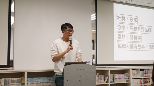 圖片標題:04 講座中景