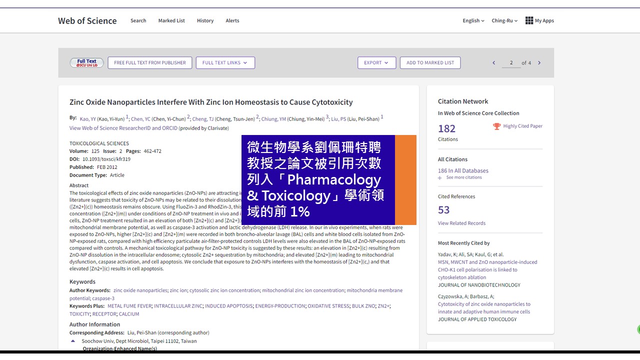 圖片標題:20210310研究組(橫)01