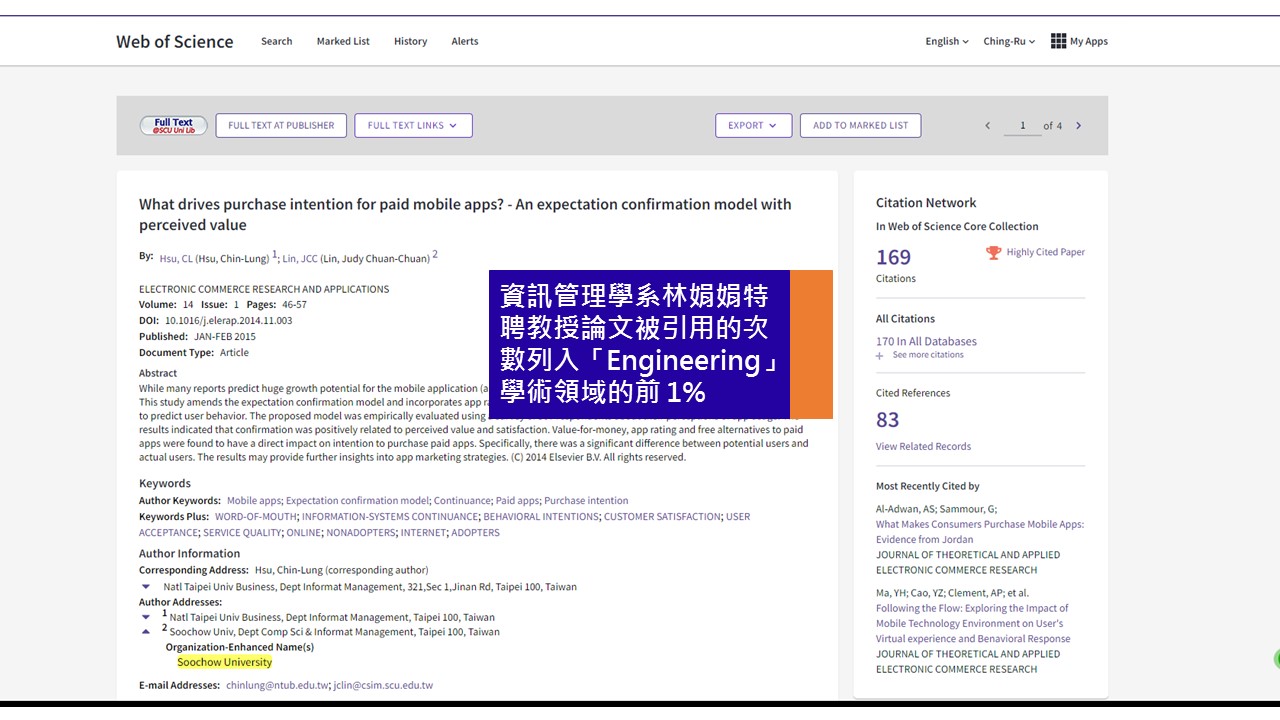 圖片標題:20210310研究組(橫)03