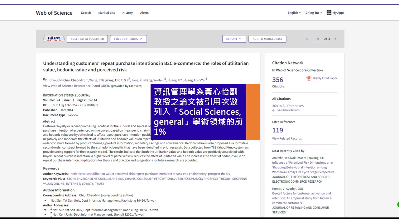 圖片標題:20210310研究組(橫)04