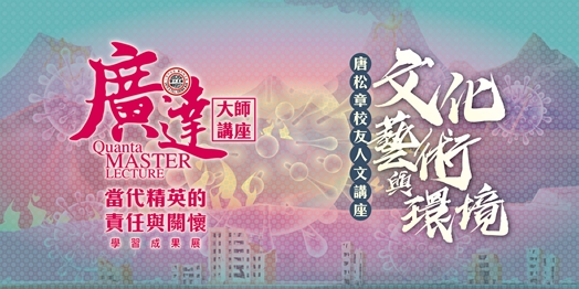 圖片標題:廣達X崇友banner-01