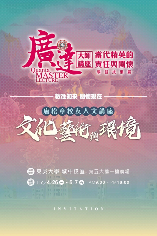 圖片標題:廣達崇友INVITcard_150x225mm_雙面_4張-02