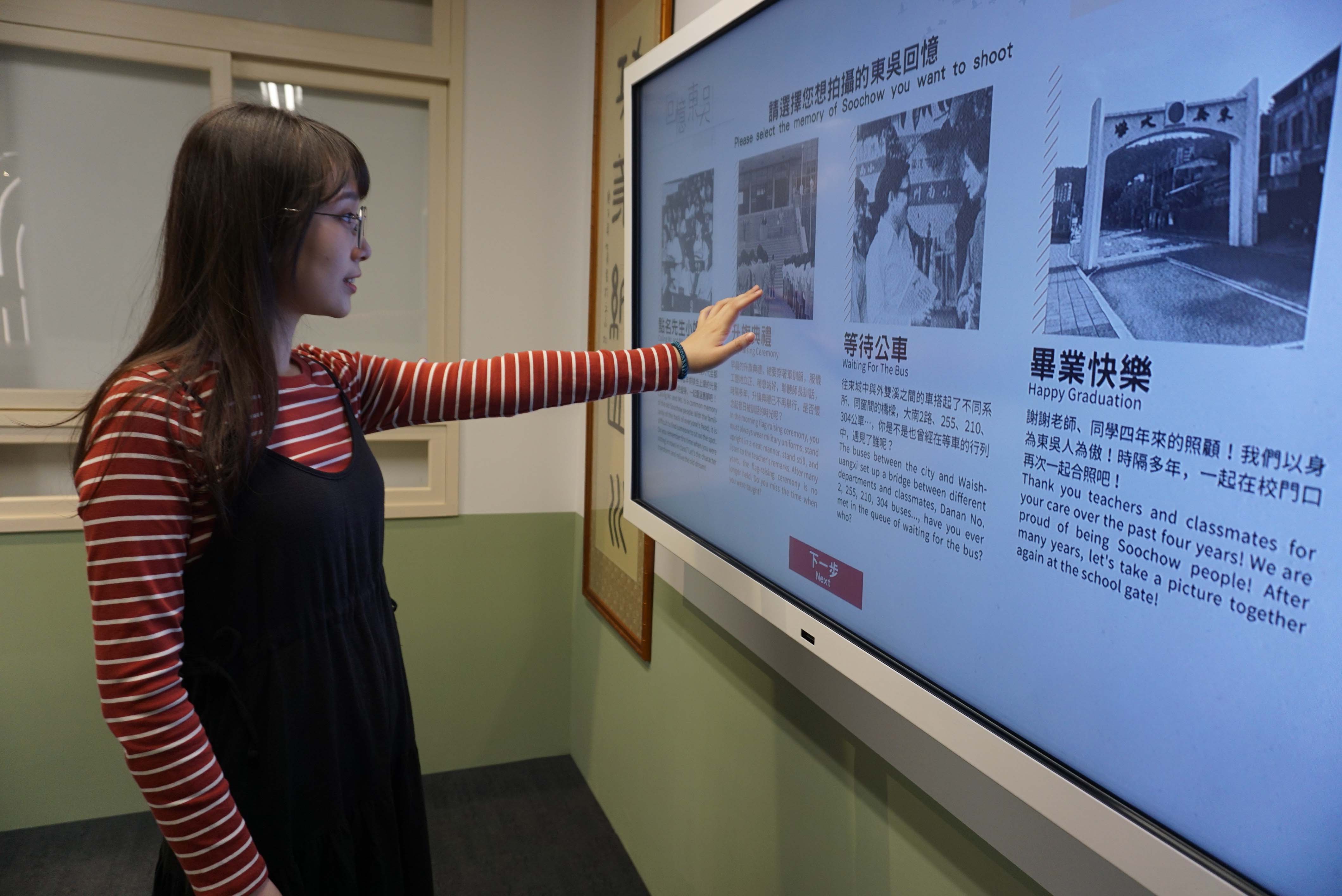 圖片標題:圖三、考生和家長透過AR科技和復古場景拍照