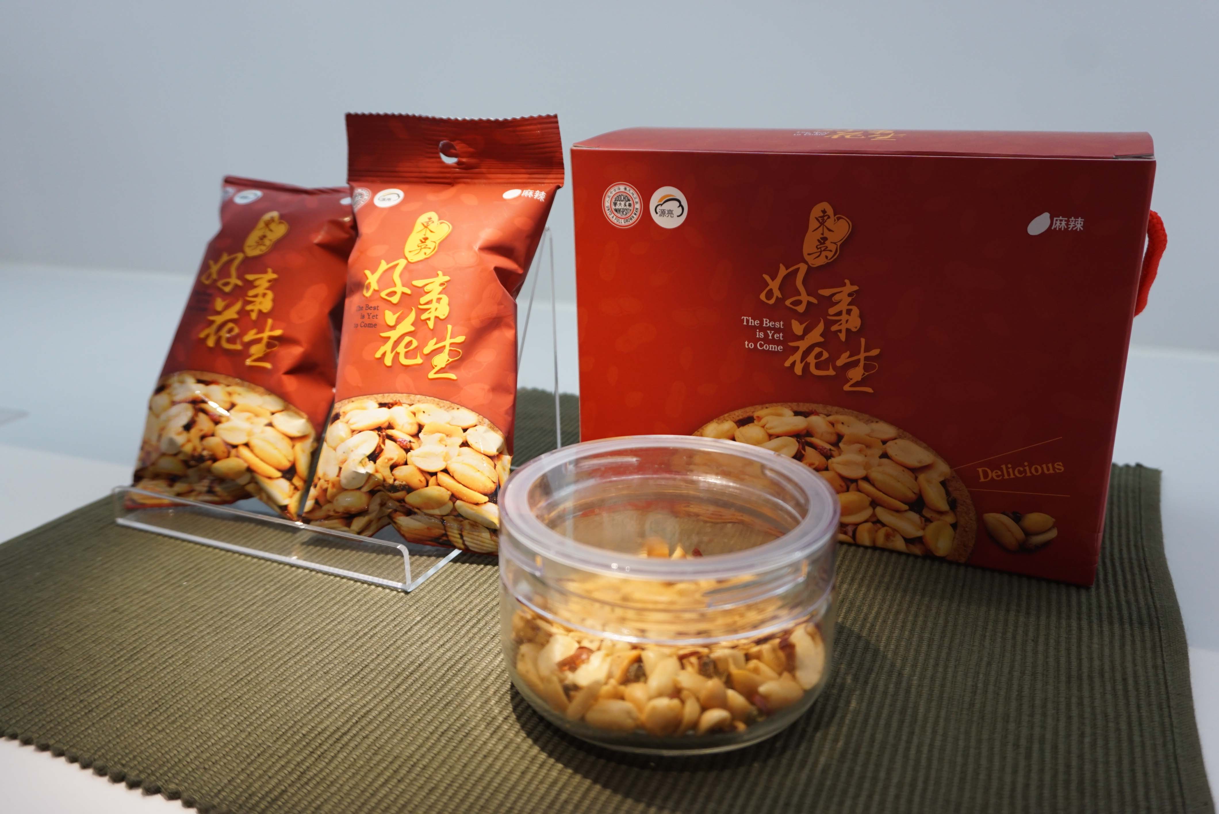 圖片標題:圖六、祝福每一位考生「好事發生」，考試順利、金榜題名