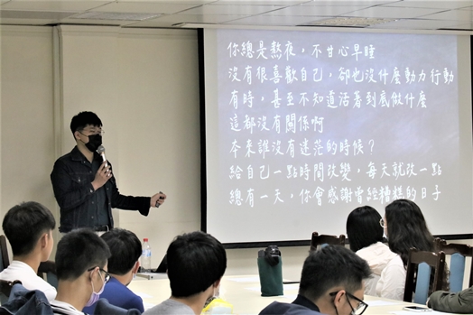 圖片標題:03 樂擎老師談及如何愛自己