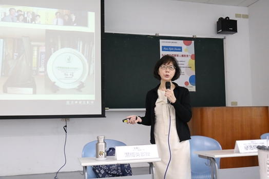 圖片標題:01講者湯梅英教授