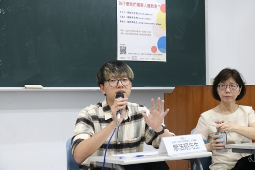 圖片標題:02講者廖浩翔同學