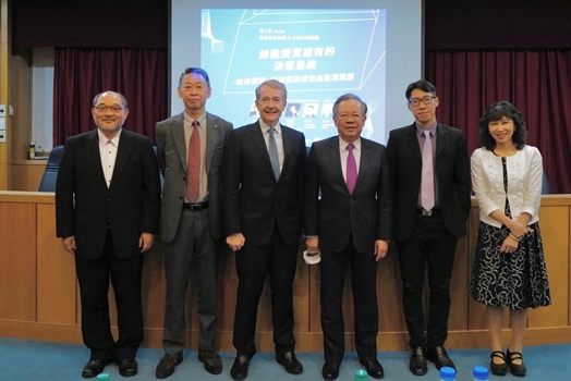 圖片標題:圖一、東吳數金論壇與會貴賓合影_已裁。