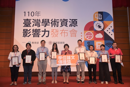 圖片標題:01東吳大學榮獲學位論文傳播獎