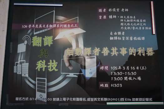 圖片標題:e5acec282451e5970873c0a8f743c4a1f9e74c64