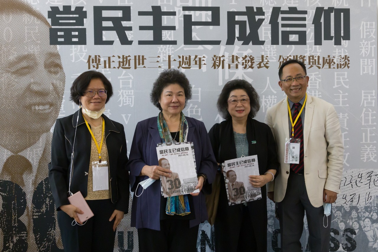 圖片標題:圖五、左起政治學系系主任劉書彬主任、監察院陳菊院長、范巽綠監委、政治系陳立剛老師