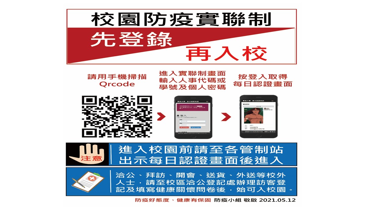 圖片標題:封面圖