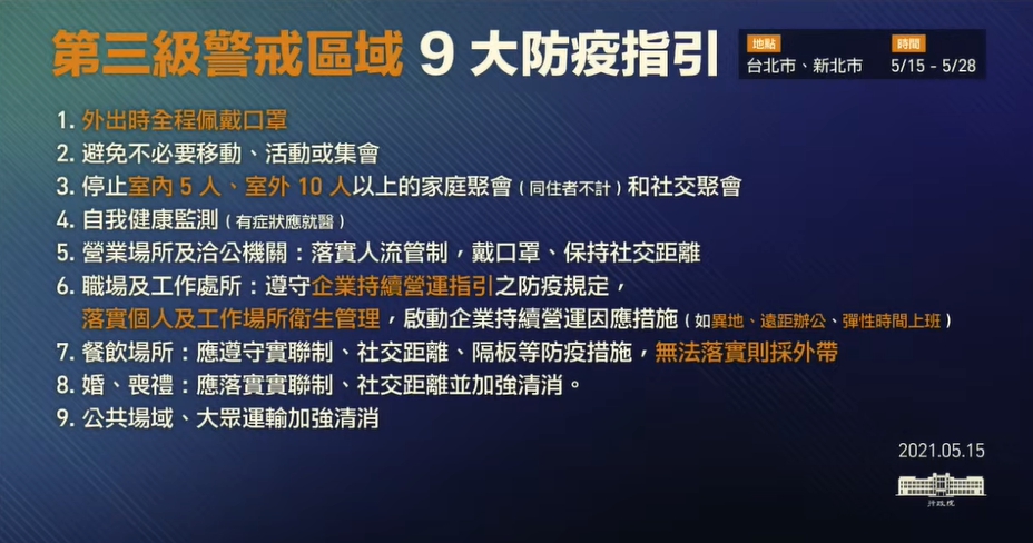 圖片標題:1621047493931