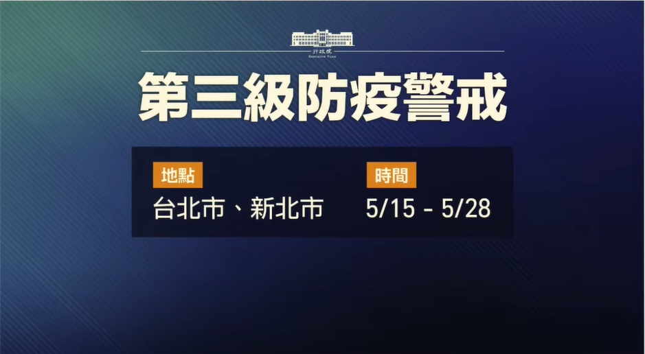 圖片標題:1621047460981