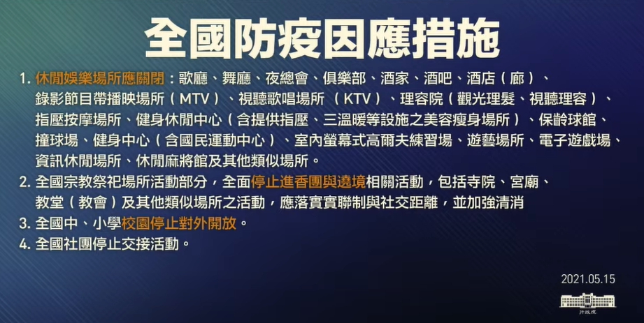 圖片標題:1621047436134