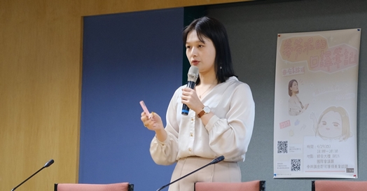 圖片標題:01 講師蒂芬泥半身照