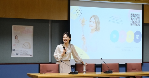 圖片標題:05 講師蒂芬泥分享有趣的事