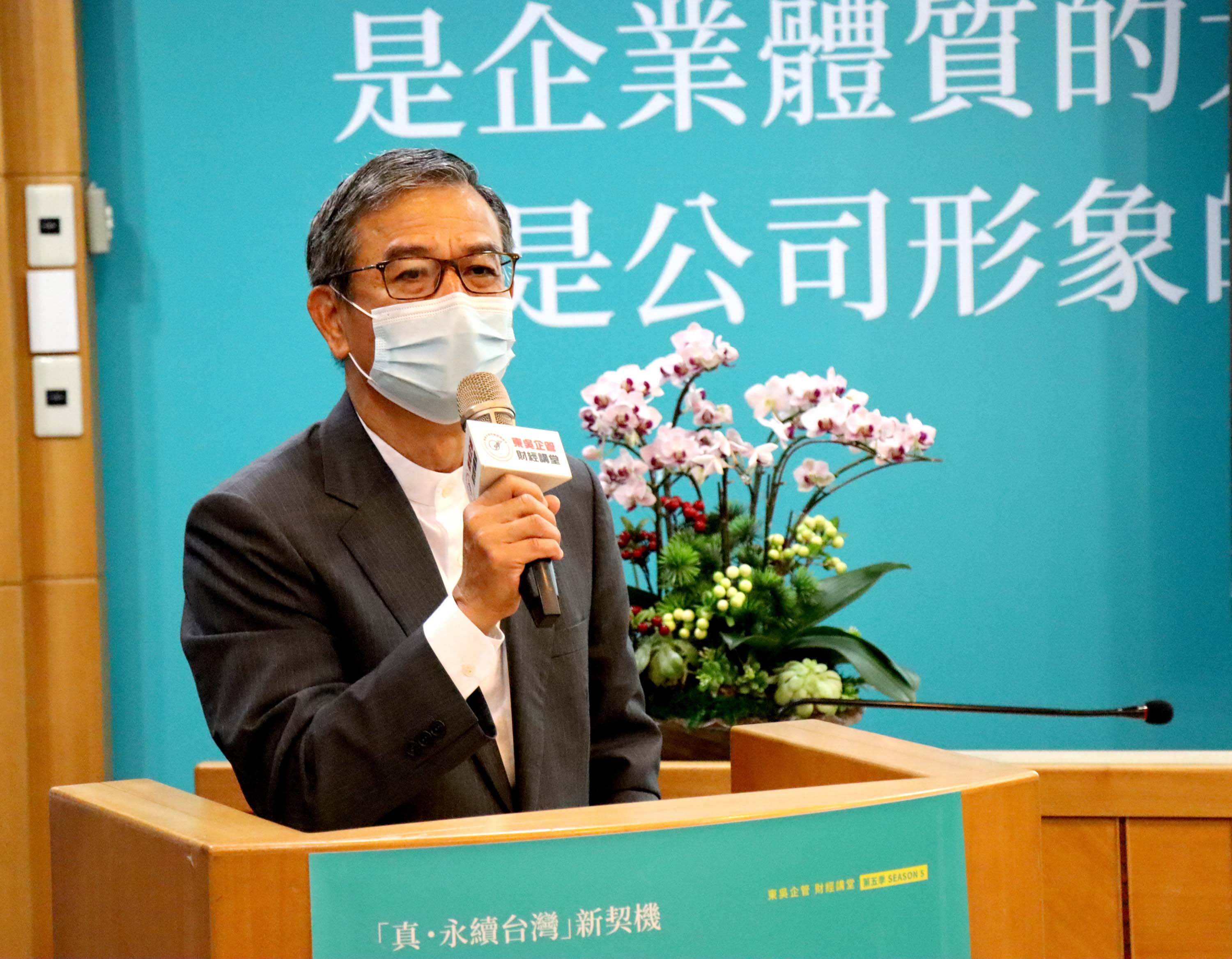 圖片標題:圖四、財團法人台北市創業者共創平台基金會董事長顏漏有