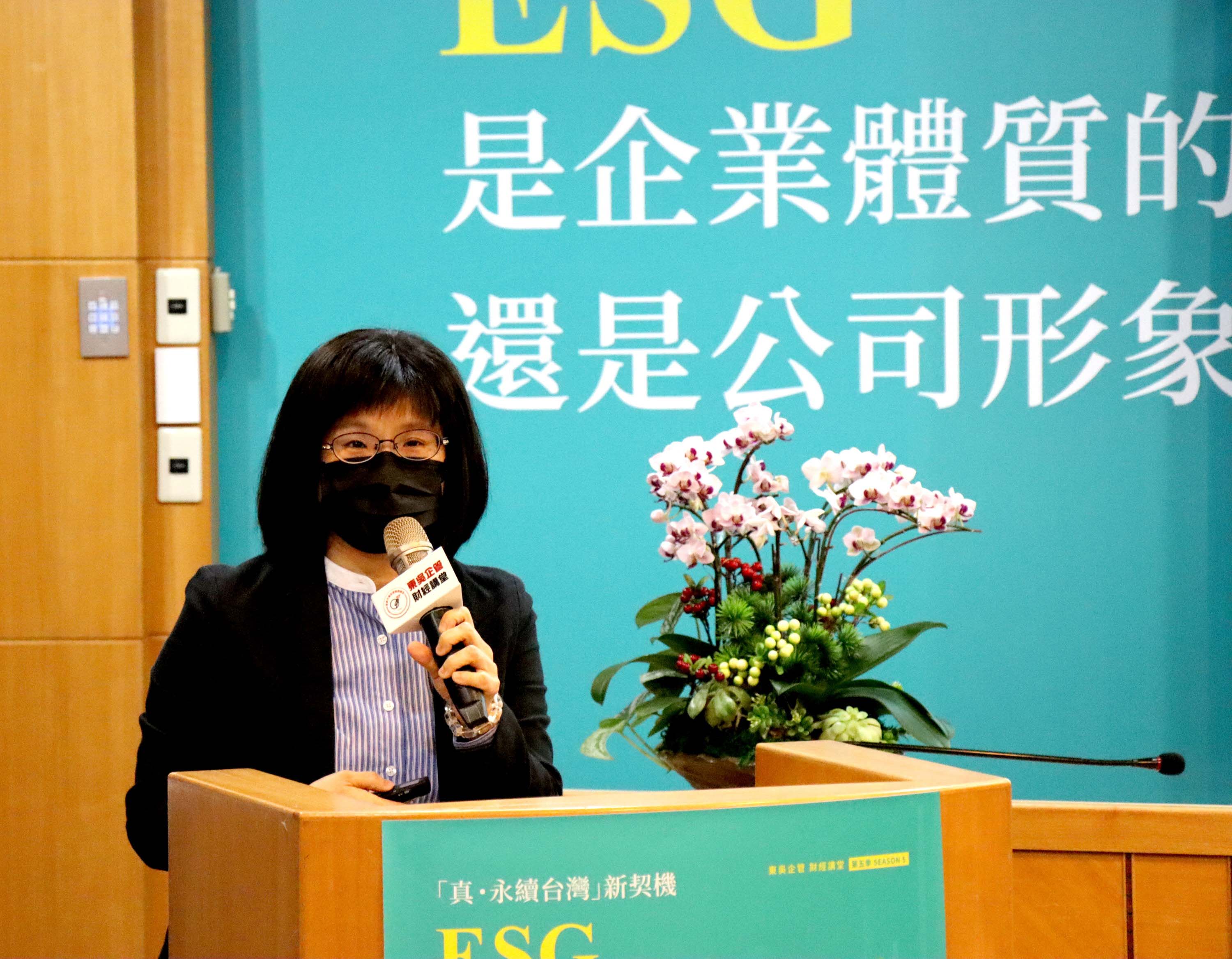 圖片標題:圖三、東吳大學企業管理學系教授遲淑華