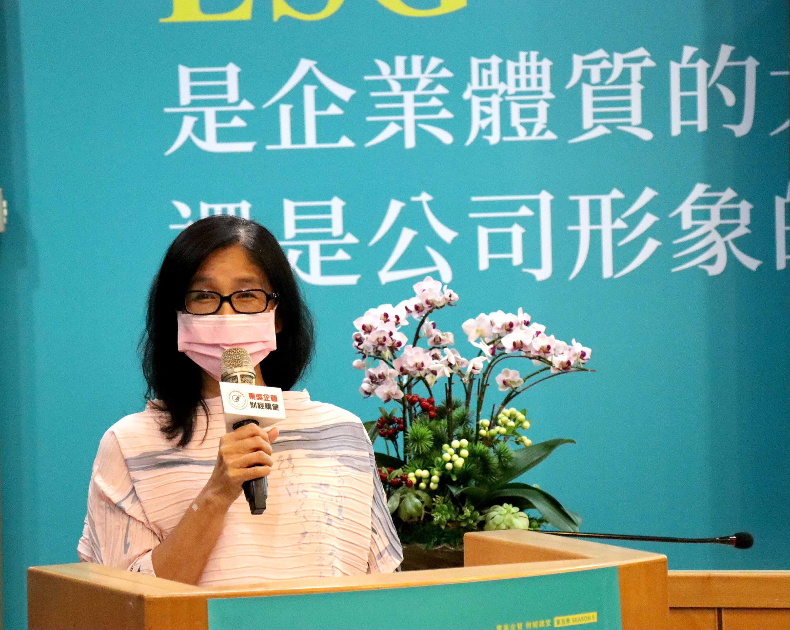 圖片標題:圖五、國泰金控投資長程淑芬